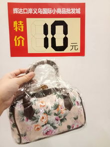 廠家直銷，2元起！時(shí)尚百貨精品熱賣，一件也批發(fā)
