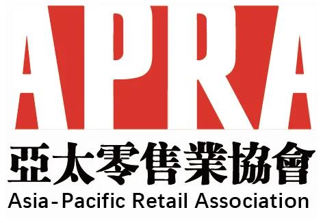 強勢助力 亞太零售業協會成為2021上海日用百貨春季展支持單位，共促行業銷售新機遇