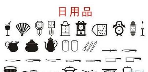 偉博日用品 品質百貨，點亮生活