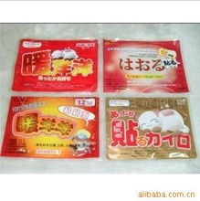 暖冬優選 廠家直銷暖寶寶暖宮貼，一貼即熱，全天呵護